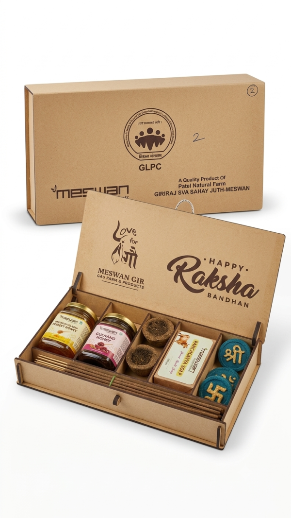 Sweet & Sacred Wooden Hamper